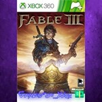 **Fable III Red Setter Dog Potion XBOX DLC