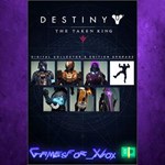 **Destiny The Taken King - Digital Collector´s XBOX DLC
