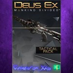 **Deus Ex Mankind Divided - Tactical Pack XBOX DLC