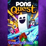 **PONG Quest XBOX