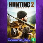 **Hunting Simulator 2 XBOX