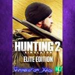 **Hunting Simulator 2 Elite Edition XBOX
