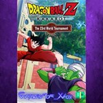 **DRAGON BALL Z KAKAROT - 23rd World Tournamen XBOX DLC