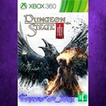 **Dungeon Siege III XBOX