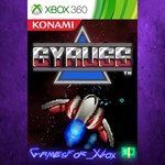 **Gyruss XBOX
