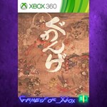 **Guwange XBOX