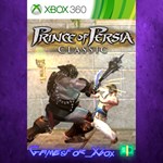**Prince of Persia XBOX
