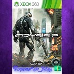 **Crysis 2 XBOX