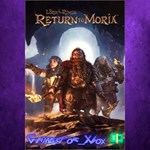 **The Lord of the Rings: Return to Moria™ XBOX*