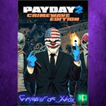 **Payday 2 Crimewave Nouveau XBOX