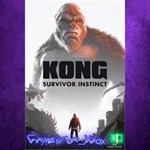 **Kong Survivor Instinct XBOX