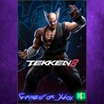 **TEKKEN 8 - Heihachi Mishima XBOX DLC