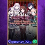**Additional Characters Gothic wa Mahou Oto XBOX*DLC