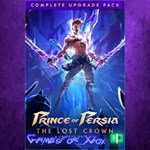 **Prince of Persia The Lost Crown - Complete U XBOX DLC