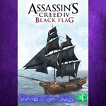 **Assassin’s CreedIV Black Flag Death Vessel P XBOX DLC