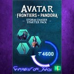 **Storm Chaser Starter Pack - Avatar Frontiers XBOX DLC