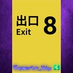 **The Exit 8 XBOX
