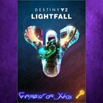 Destiny 2 Lightfall XBOX DLC Ключ