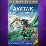 Avatar Frontiers of Pandora Ultimate Edition XBOX Ключ