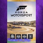 Forza Motorsport Premium Add-Ons Bundle XBOX Ключ