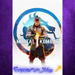 Mortal Kombat 1 XBOX Ключ