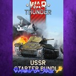 War Thunder - USSR Starter Bundle XBOX Ключ