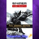 Sniper Ghost Warrior Contracts Full Arsenal E XBOX Ключ