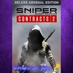 Sniper Ghost Warrior Contracts 2 Deluxe Arsen XBOX Ключ