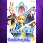 Light Fairytale Episode 1 XBOX Ключ