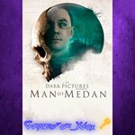 The Dark Pictures Anthology Man Of Medan XBOX Ключ