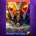 Anthem Legion of Dawn Edition XBOX Ключ