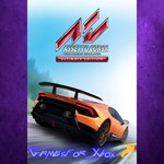 Assetto Corsa Ultimate Edition XBOX Ключ