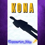 Kona XBOX Ключ