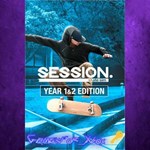 Session Skate Sim Year One & Two Edition XBOX Ключ