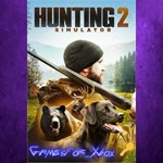 Hunting Simulator 2 XBOX Ключ