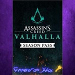 Assassin´s Creed Valhalla Season Pass XBOX DLC Ключ