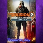 The Division 2 - Warlords of New York - E XBOX DLC Ключ