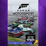 Forza Motorsport Race Day Car Pack XBOX DLC Ключ