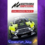 Challengers Pack XBOX DLC Ключ