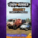 SnowRunner - Season 7 Compete & Conquer XBOX DLC Ключ