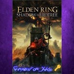 ELDEN RING Shadow of the Erdtree XBOX DLC Ключ