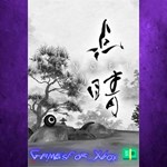 **TENSEI XBOX