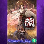 **Kunitsu-Gami Path of the Goddess XBOX