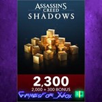 **Helix Credits Medium Pack 2,300 - Assassin´s XBOX DLC