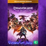 **Dragon Age™: The Veilguard Deluxe Edition  XBOX*DLC