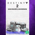 **2000 (+300 Bonus) Destiny 2 Silver (PC) XBOX*DLC