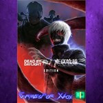 **Dead by Daylight Tokyo Ghoul Edition XBOX