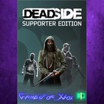 **Deadside Supporter Edition XBOX
