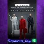 **HITMAN 3 - Trinity Pack XBOX*DLC
