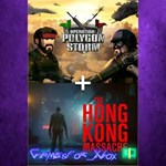 **Operation Polygon Storm + The Hong Kong Massacre XBOX